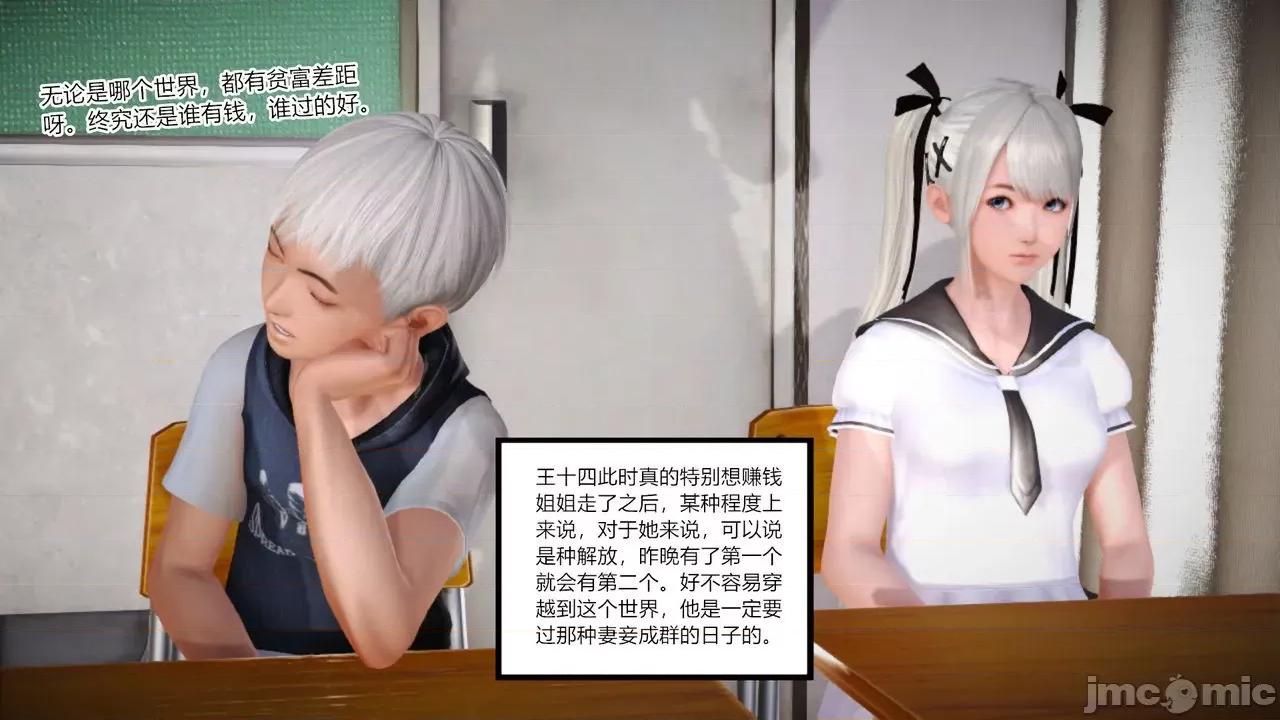 乱欲迷情1-2 [AA大魔王] 乱欲迷情 3-5 第326页