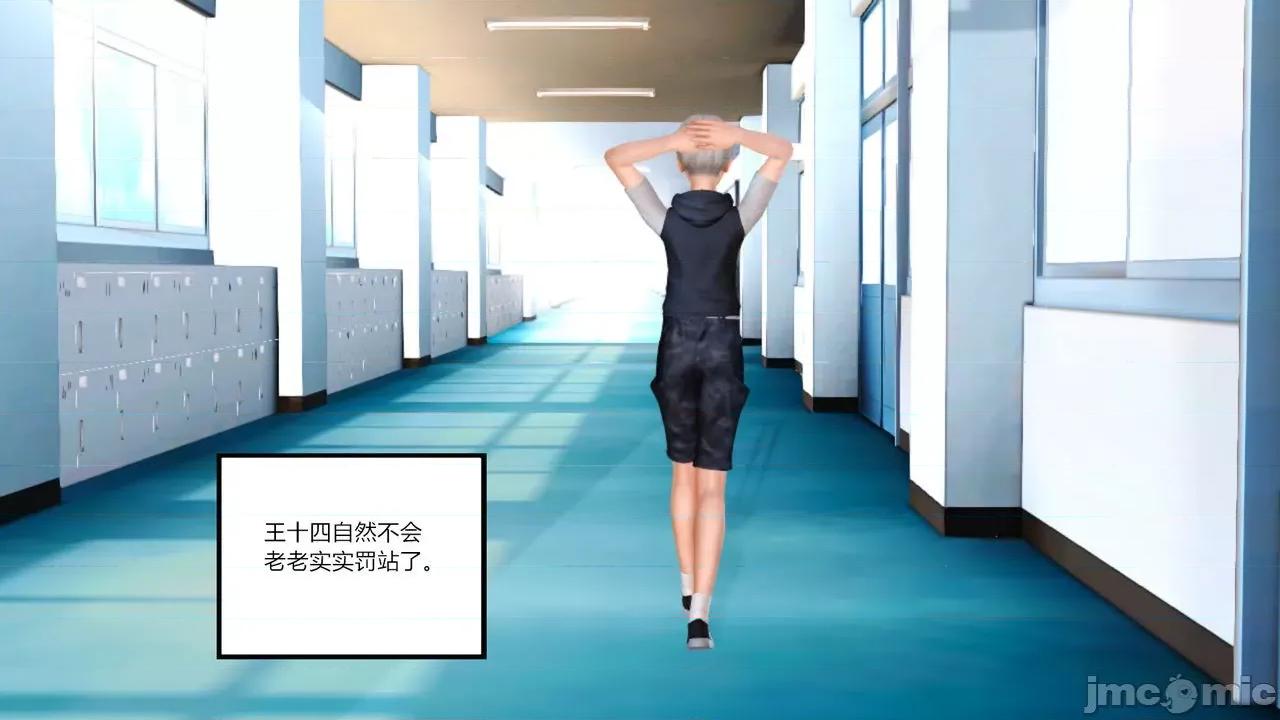 乱欲迷情1-2 [AA大魔王] 乱欲迷情 3-5 第330页