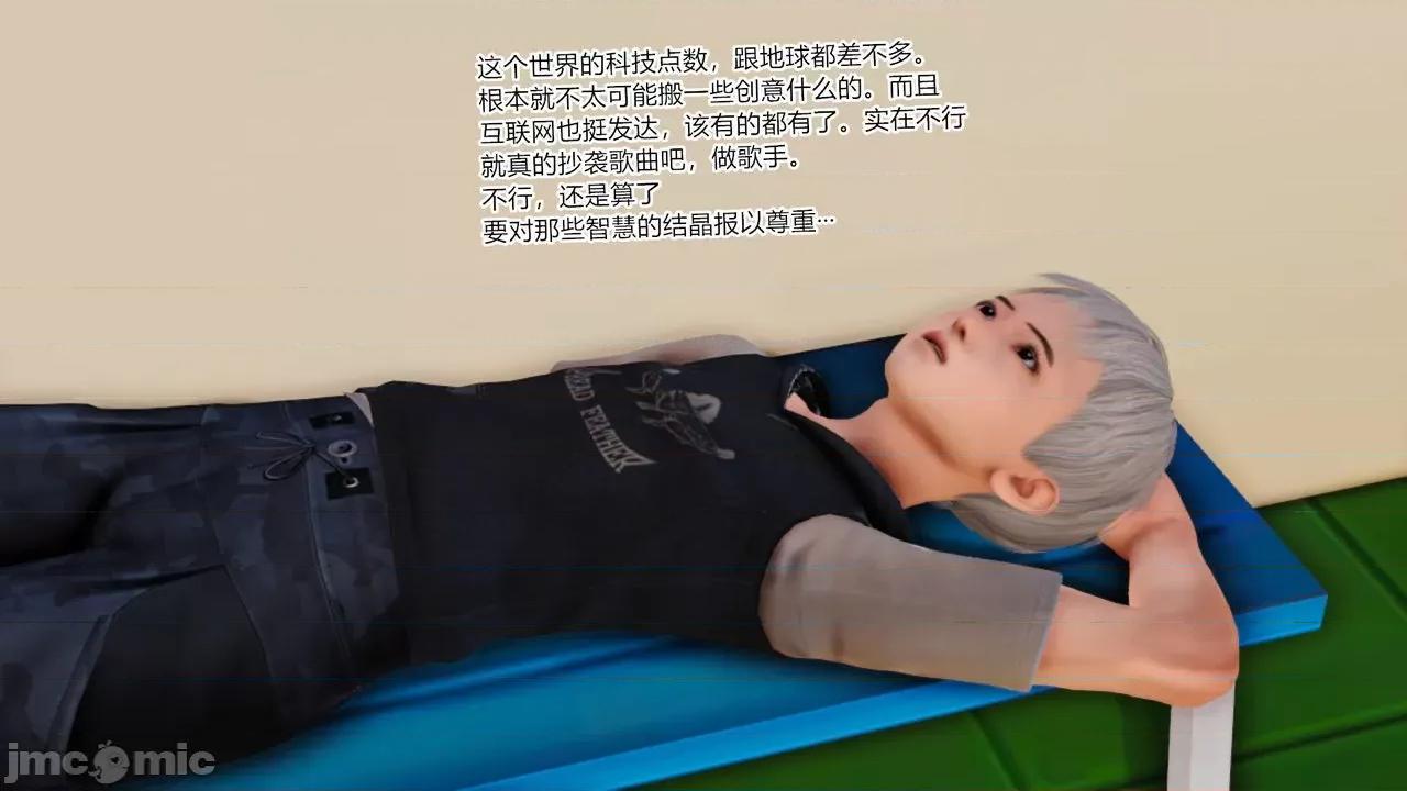乱欲迷情1-2 [AA大魔王] 乱欲迷情 3-5 第332页
