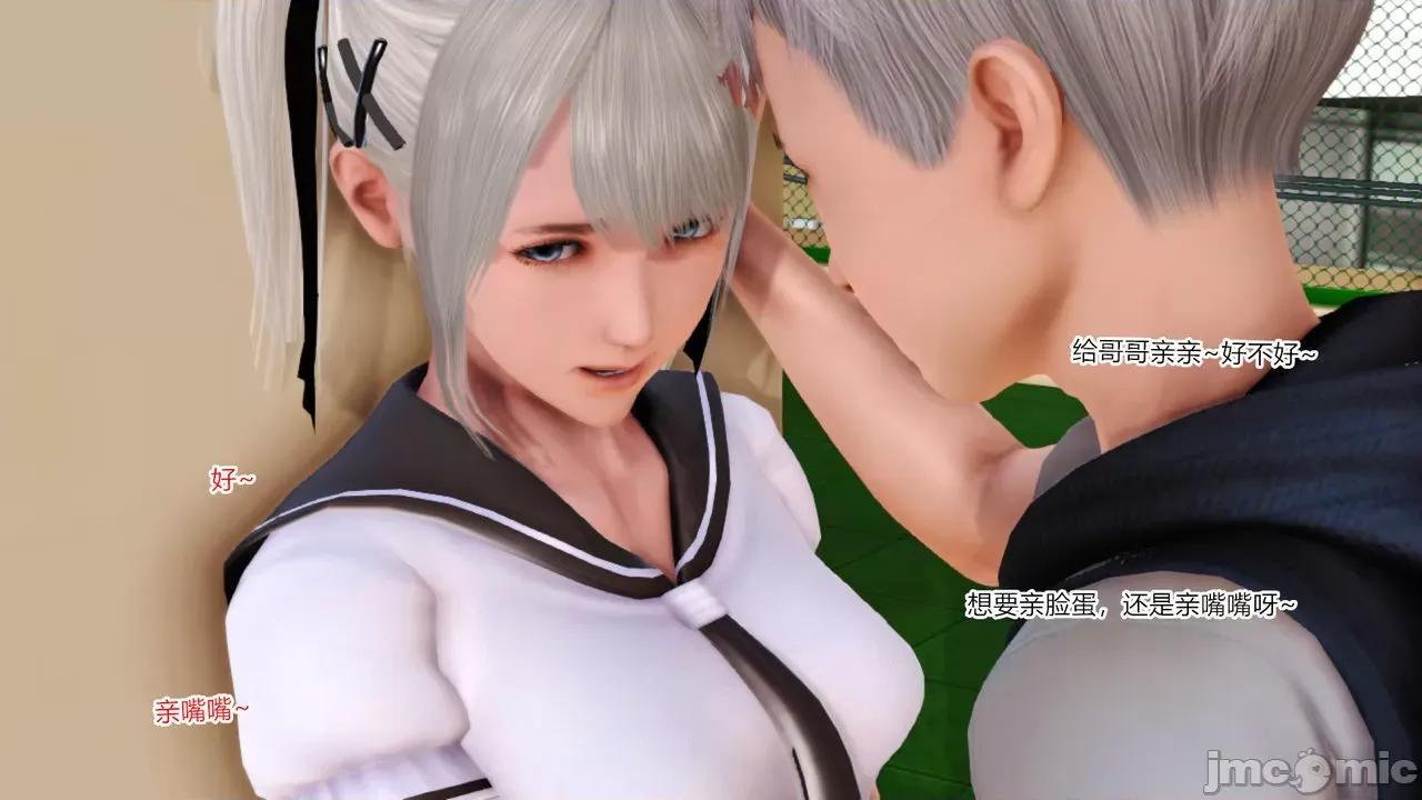 乱欲迷情1-2 [AA大魔王] 乱欲迷情 3-5 第337页