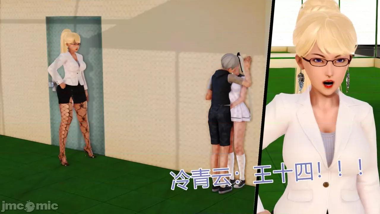 乱欲迷情1-2 [AA大魔王] 乱欲迷情 3-5 第340页