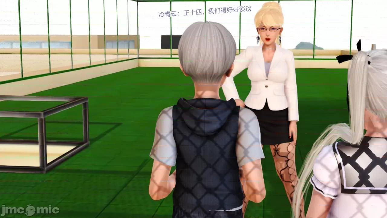 乱欲迷情1-2 [AA大魔王] 乱欲迷情 3-5 第342页