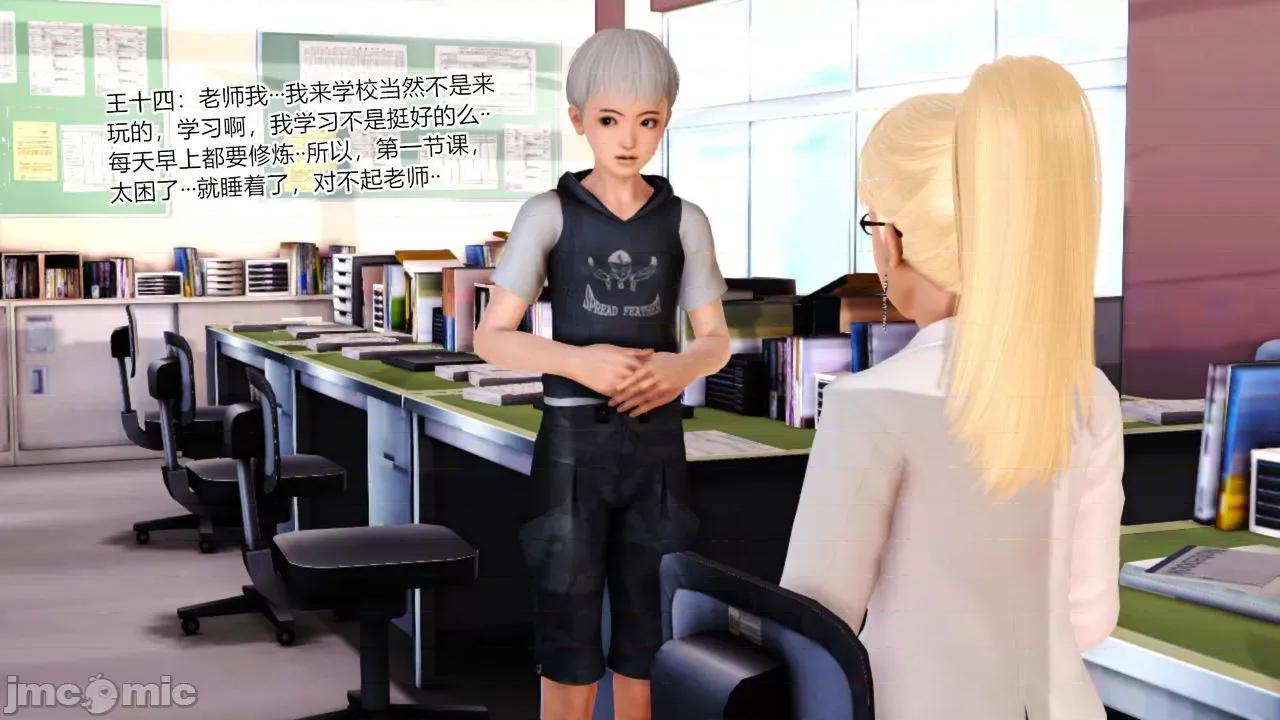 乱欲迷情1-2 [AA大魔王] 乱欲迷情 3-5 第345页