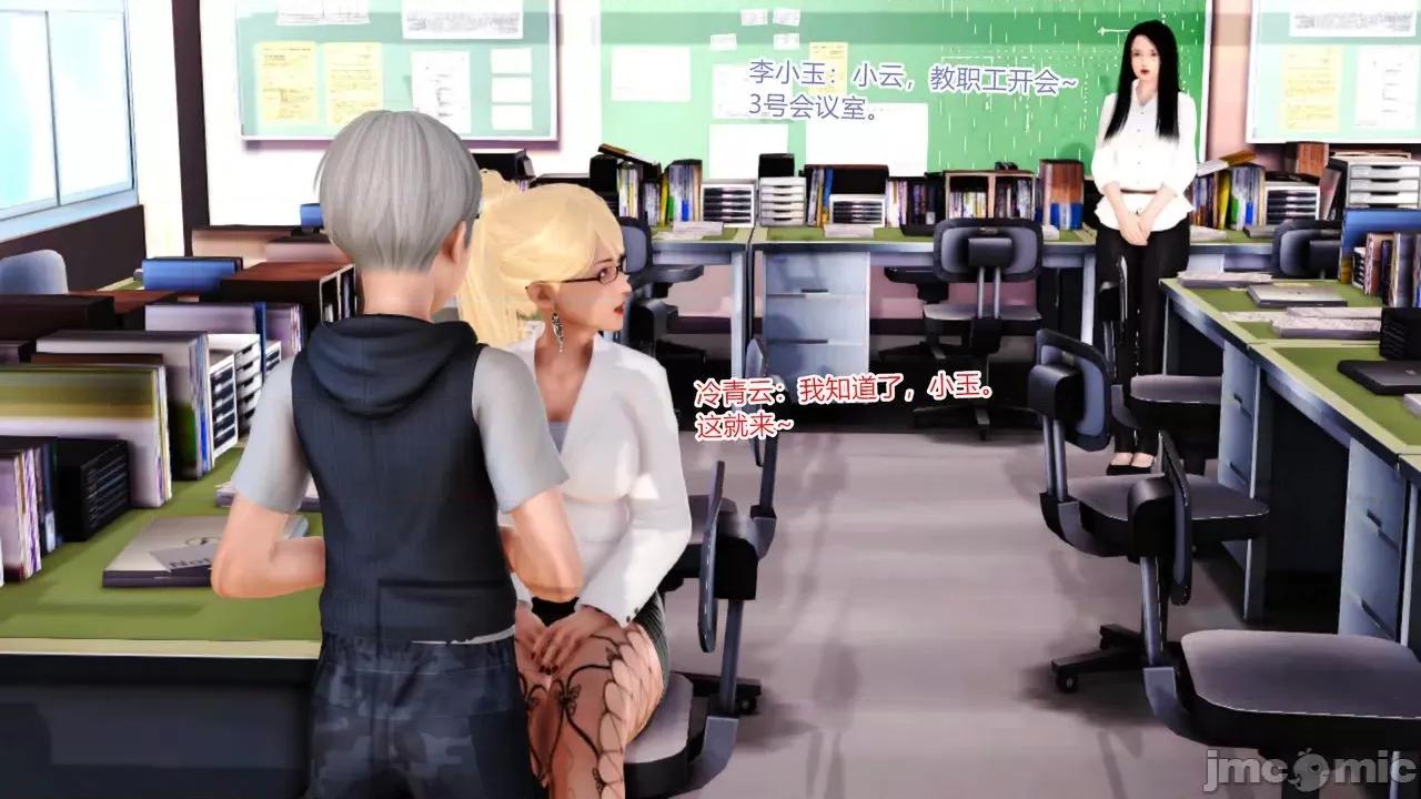 乱欲迷情1-2 [AA大魔王] 乱欲迷情 3-5 第347页
