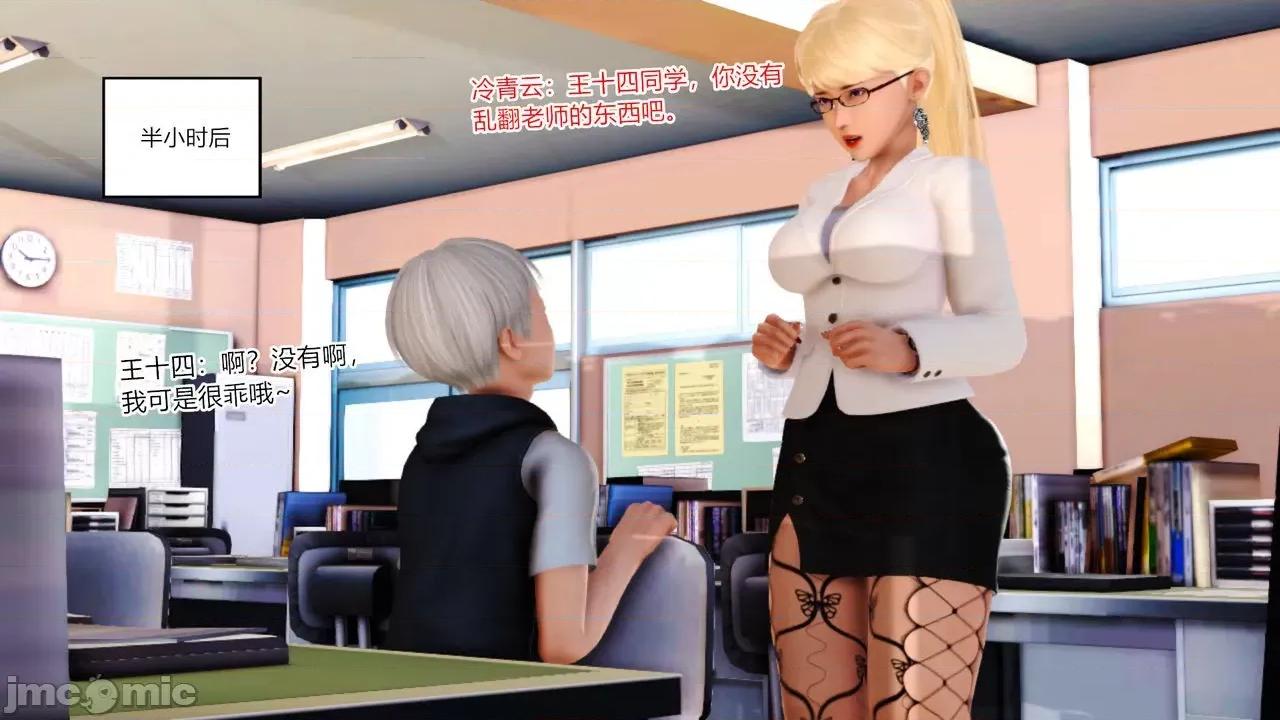 乱欲迷情1-2 [AA大魔王] 乱欲迷情 3-5 第351页