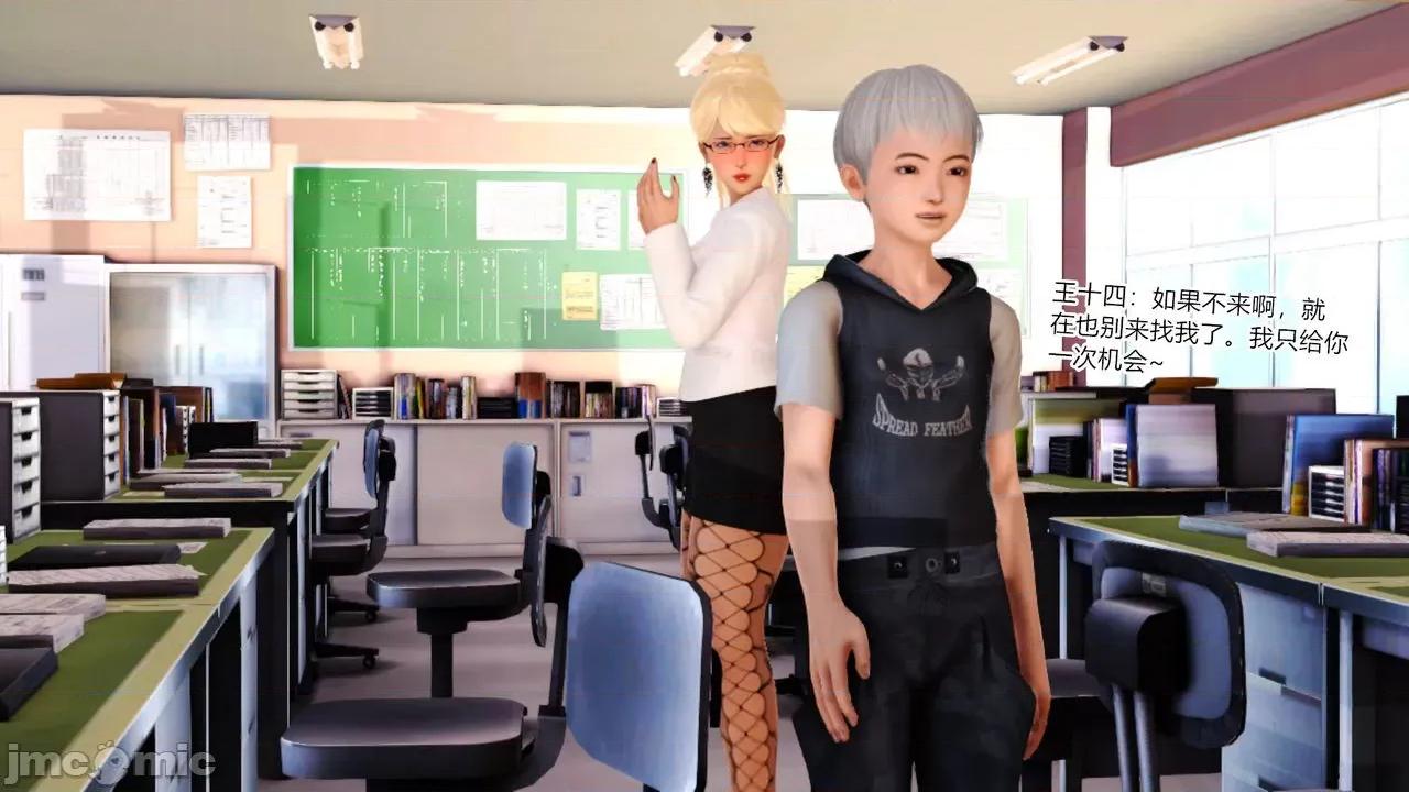 乱欲迷情1-2 [AA大魔王] 乱欲迷情 3-5 第360页