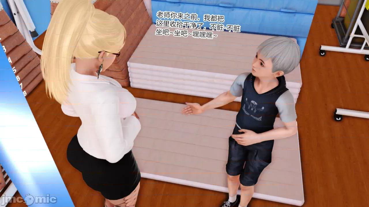 乱欲迷情1-2 [AA大魔王] 乱欲迷情 3-5 第364页