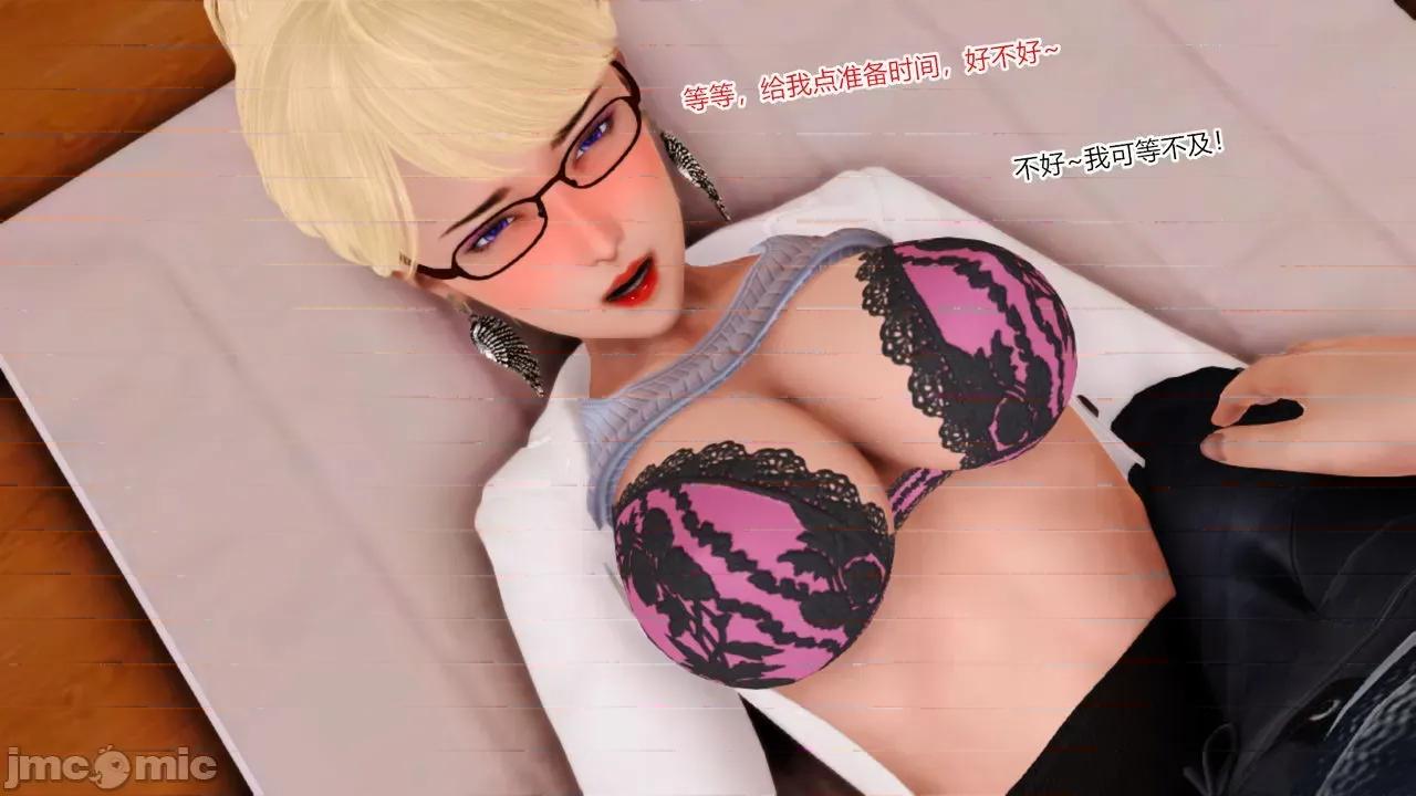 乱欲迷情1-2 [AA大魔王] 乱欲迷情 3-5 第370页