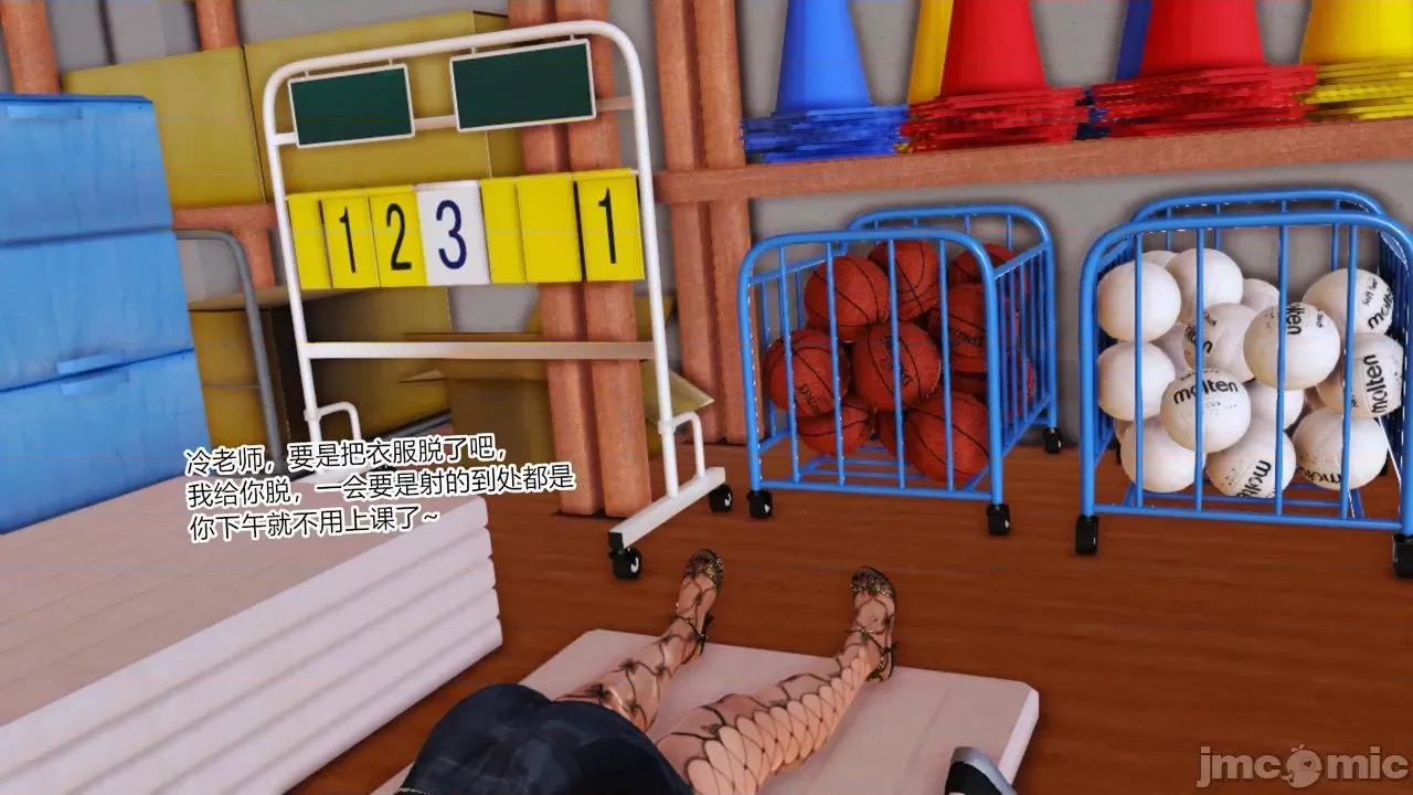 乱欲迷情1-2 [AA大魔王] 乱欲迷情 3-5 第376页