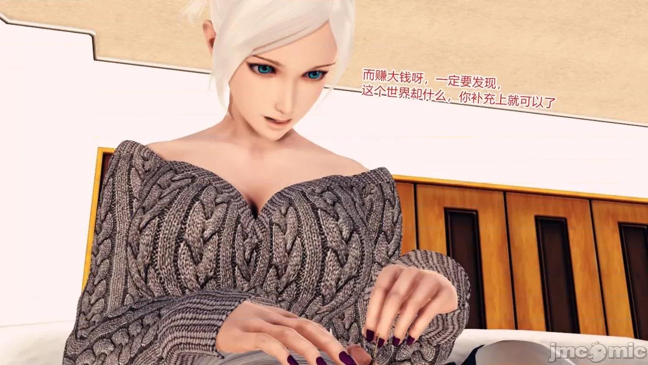 乱欲迷情1-2 [AA大魔王] 乱欲迷情 3-5 第411页