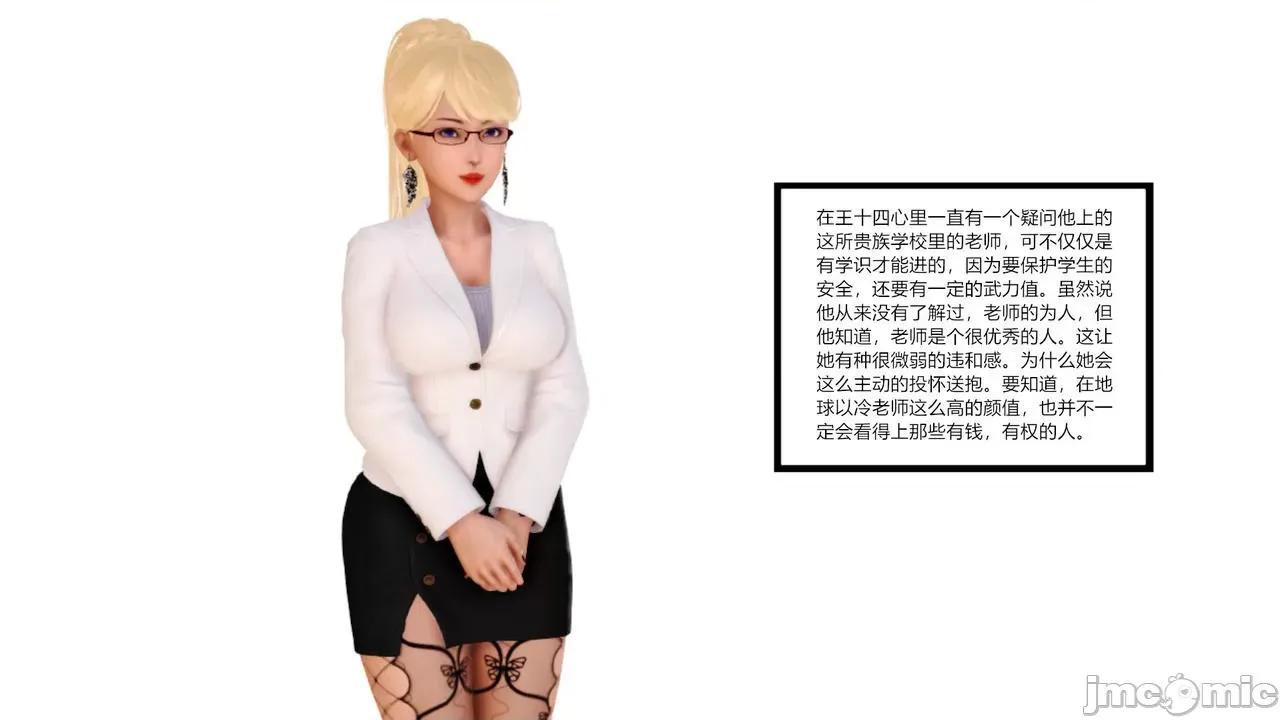 乱欲迷情1-2 [AA大魔王] 乱欲迷情 3-5 第413页