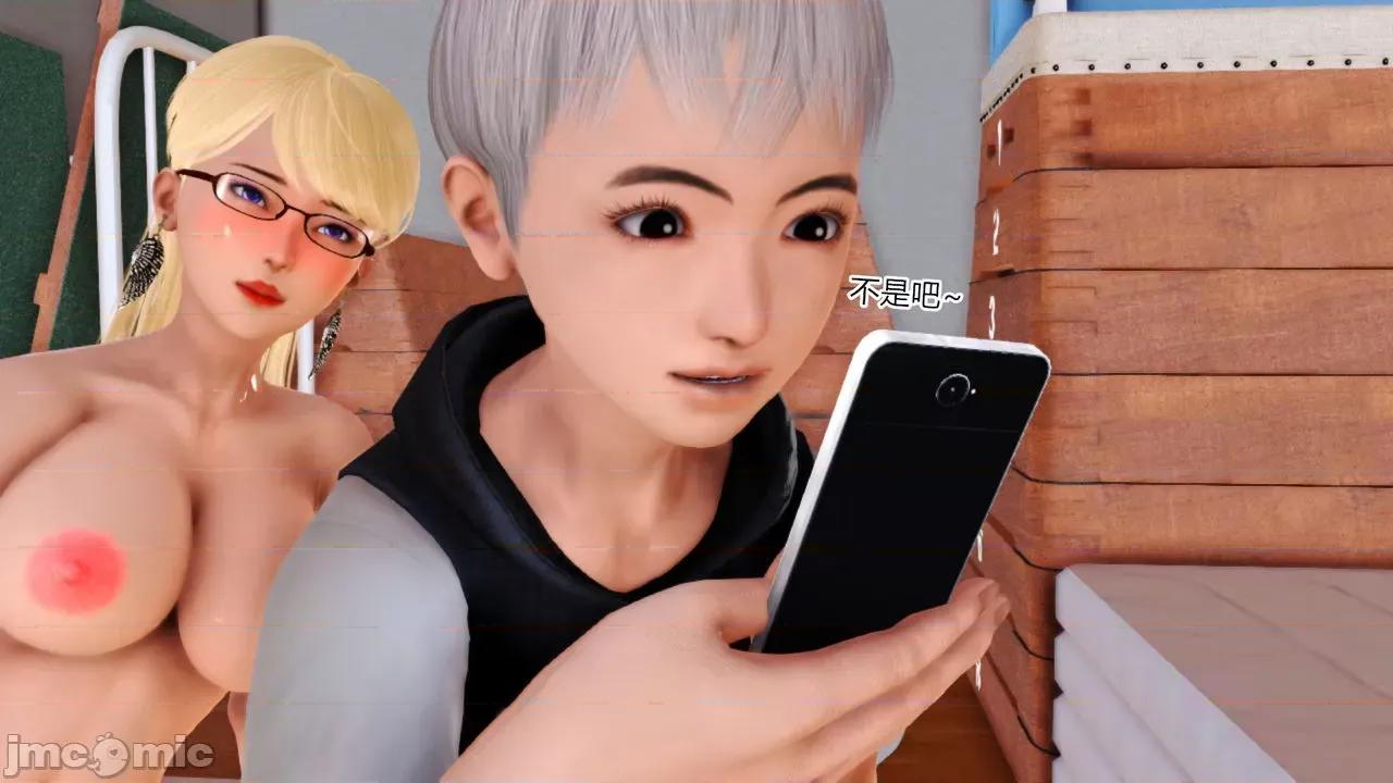 乱欲迷情1-2 [AA大魔王] 乱欲迷情 3-5 第416页