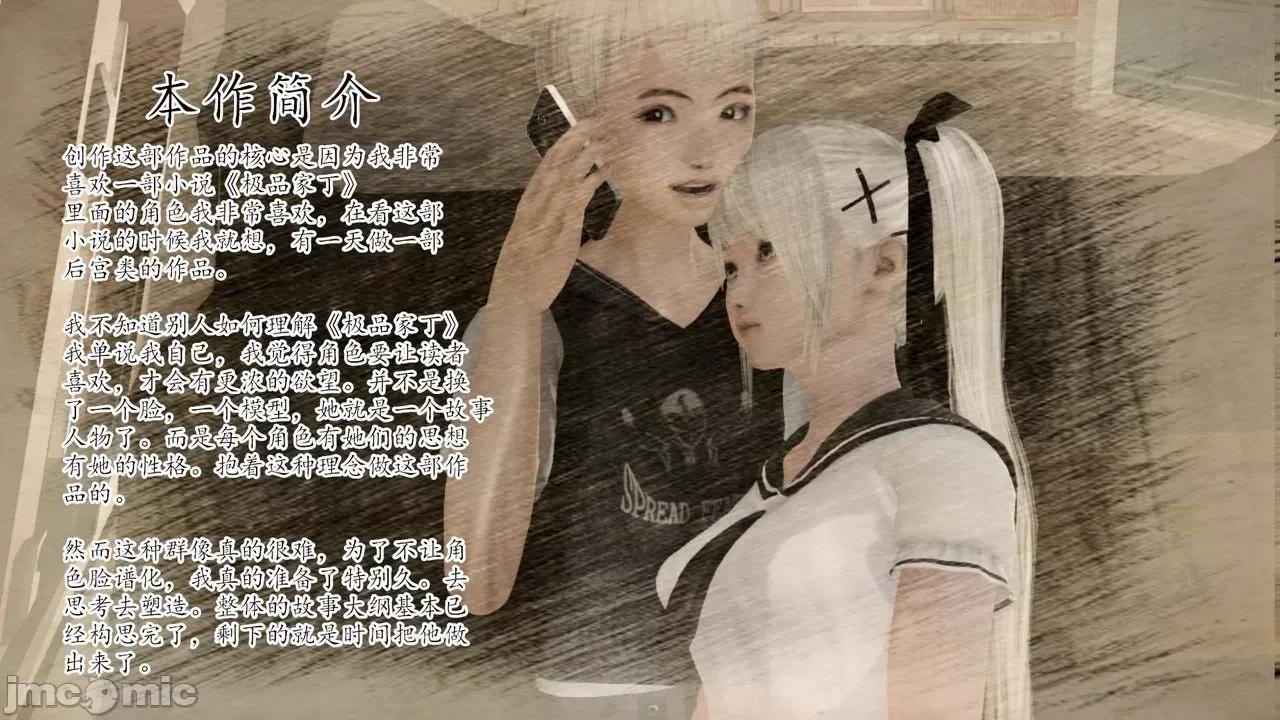 乱欲迷情1-2 [AA大魔王] 乱欲迷情 3-5 第421页