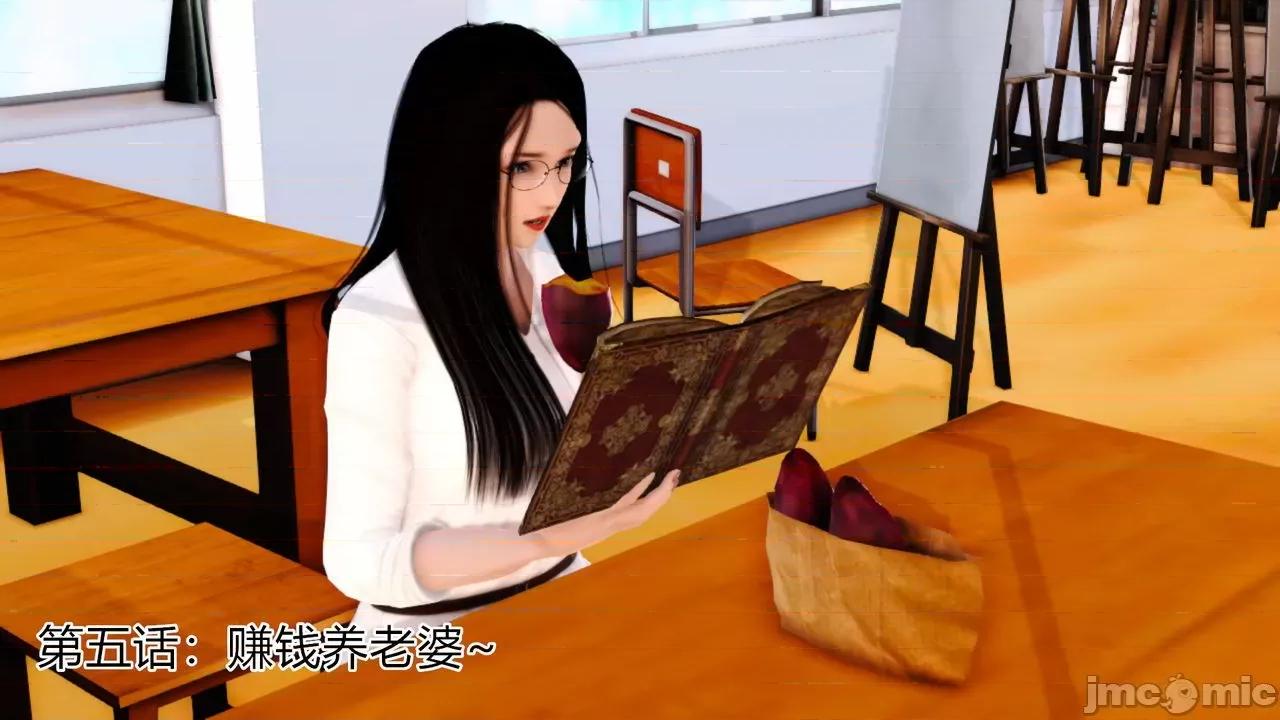 乱欲迷情1-2 [AA大魔王] 乱欲迷情 3-5 第424页