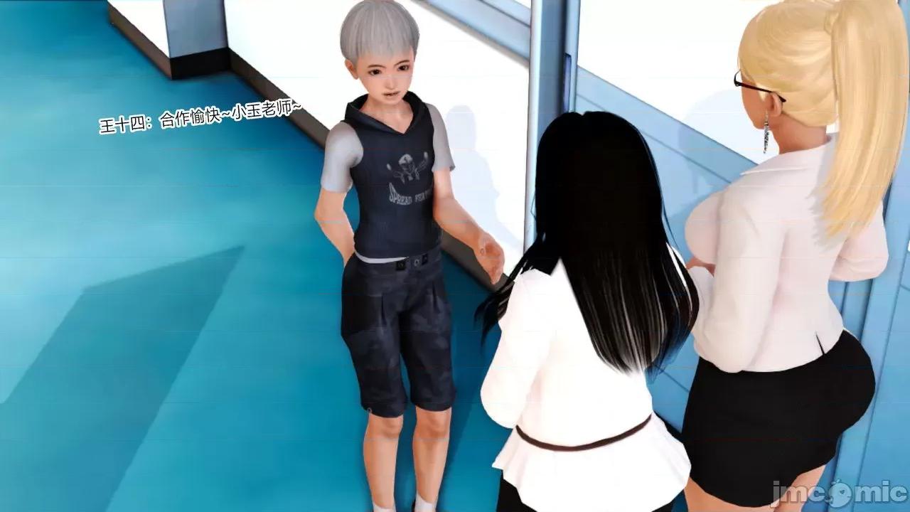 乱欲迷情1-2 [AA大魔王] 乱欲迷情 3-5 第437页