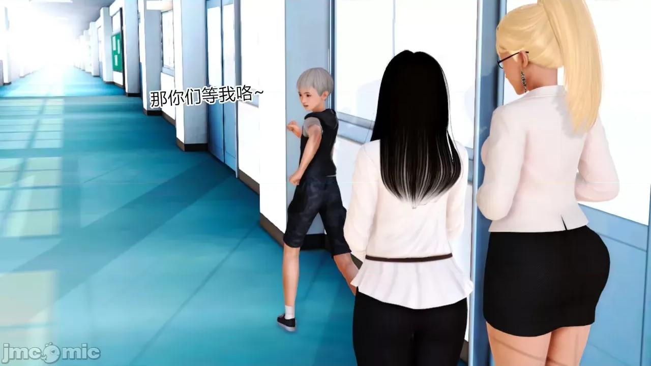 乱欲迷情1-2 [AA大魔王] 乱欲迷情 3-5 第440页