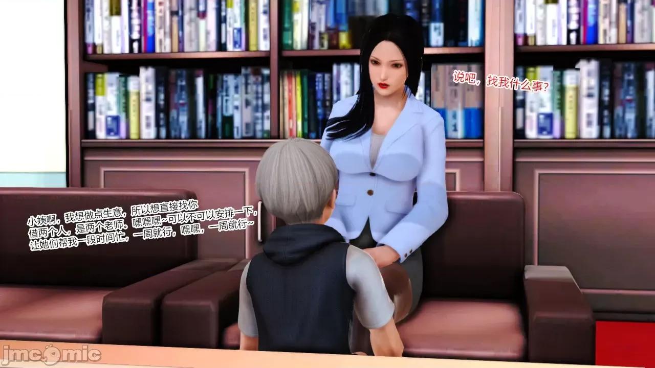 乱欲迷情1-2 [AA大魔王] 乱欲迷情 3-5 第450页
