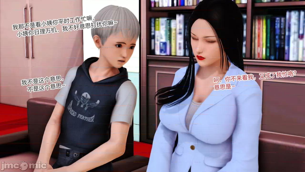 乱欲迷情1-2 [AA大魔王] 乱欲迷情 3-5 第452页