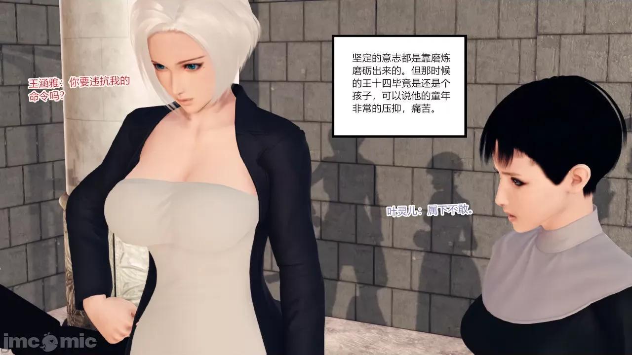 乱欲迷情1-2 [AA大魔王] 乱欲迷情 3-5 第457页