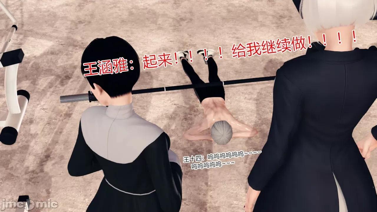 乱欲迷情1-2 [AA大魔王] 乱欲迷情 3-5 第458页