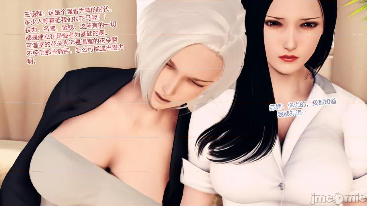 乱欲迷情1-2 [AA大魔王] 乱欲迷情 3-5 第460页