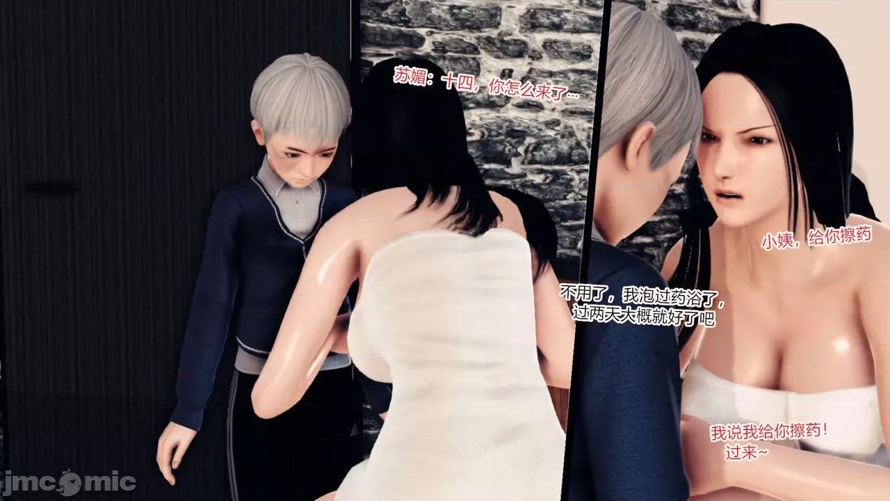 乱欲迷情1-2 [AA大魔王] 乱欲迷情 3-5 第462页