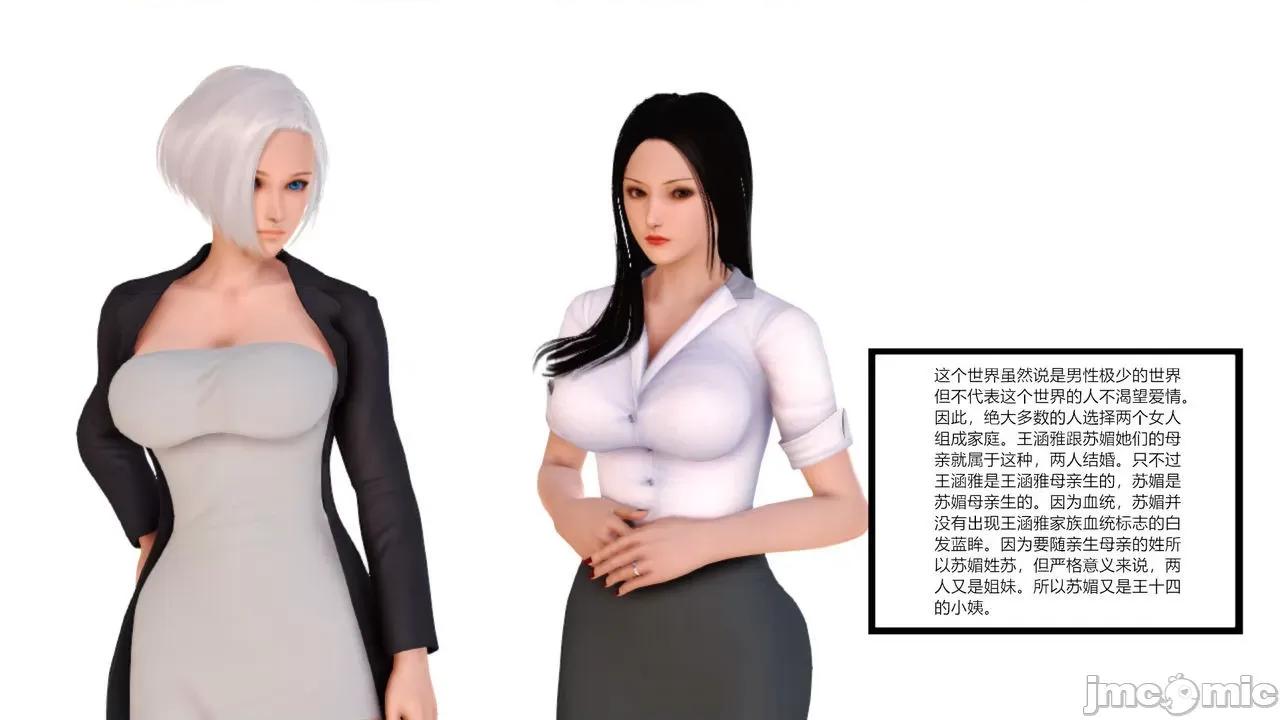 乱欲迷情1-2 [AA大魔王] 乱欲迷情 3-5 第463页