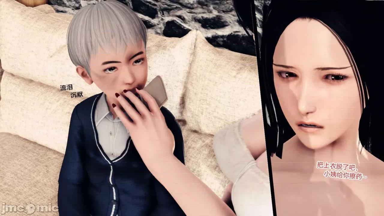 乱欲迷情1-2 [AA大魔王] 乱欲迷情 3-5 第465页