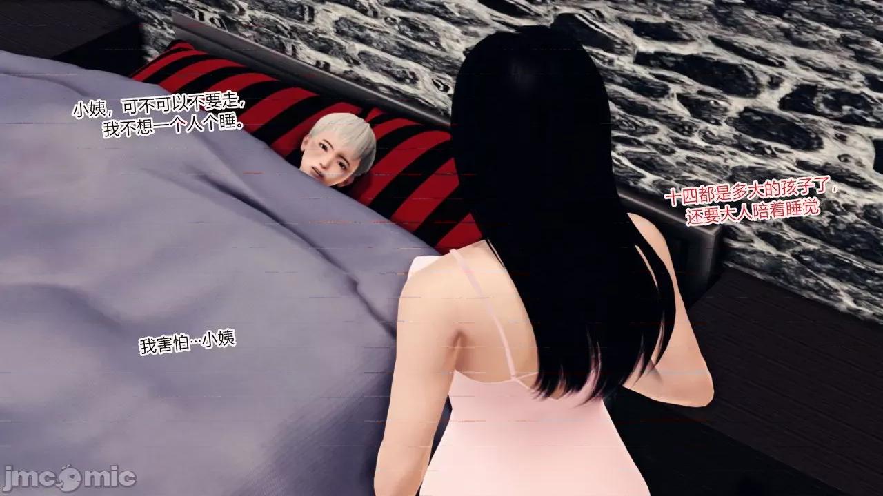 乱欲迷情1-2 [AA大魔王] 乱欲迷情 3-5 第468页