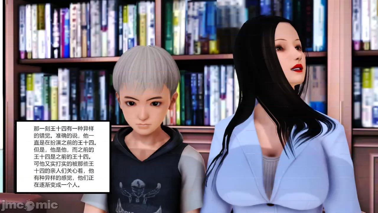 乱欲迷情1-2 [AA大魔王] 乱欲迷情 3-5 第533页