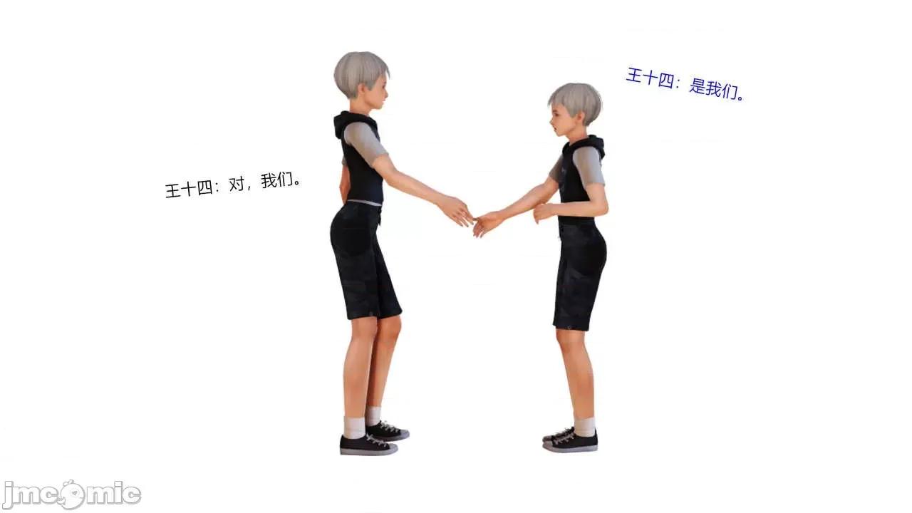 乱欲迷情1-2 [AA大魔王] 乱欲迷情 3-5 第537页