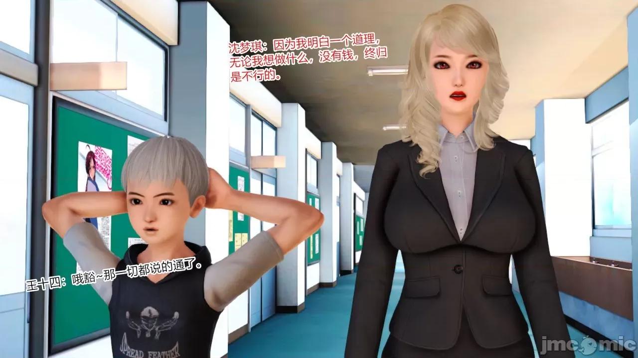 乱欲迷情1-2 [AA大魔王] 乱欲迷情 3-5 第540页