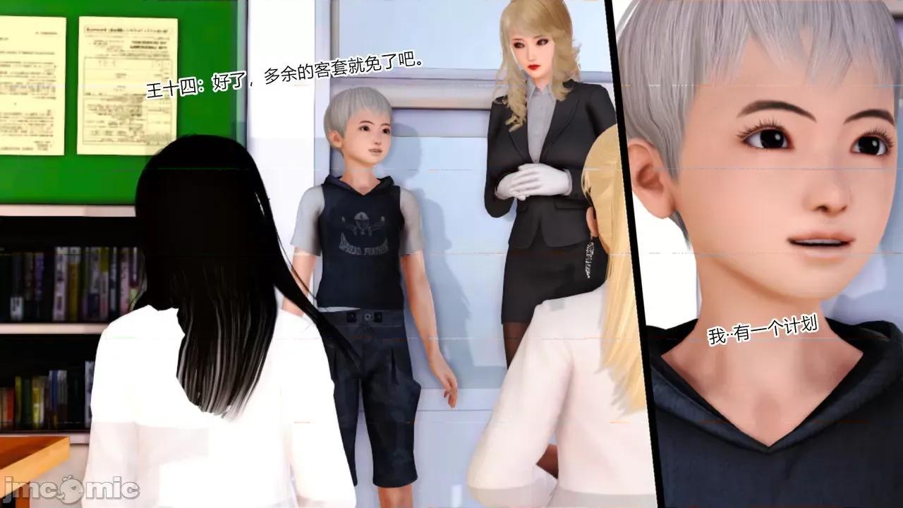 乱欲迷情1-2 [AA大魔王] 乱欲迷情 3-5 第545页