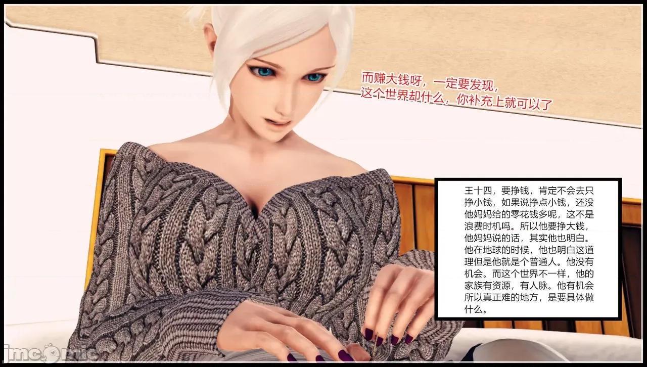乱欲迷情1-2 [AA大魔王] 乱欲迷情 3-5 第548页