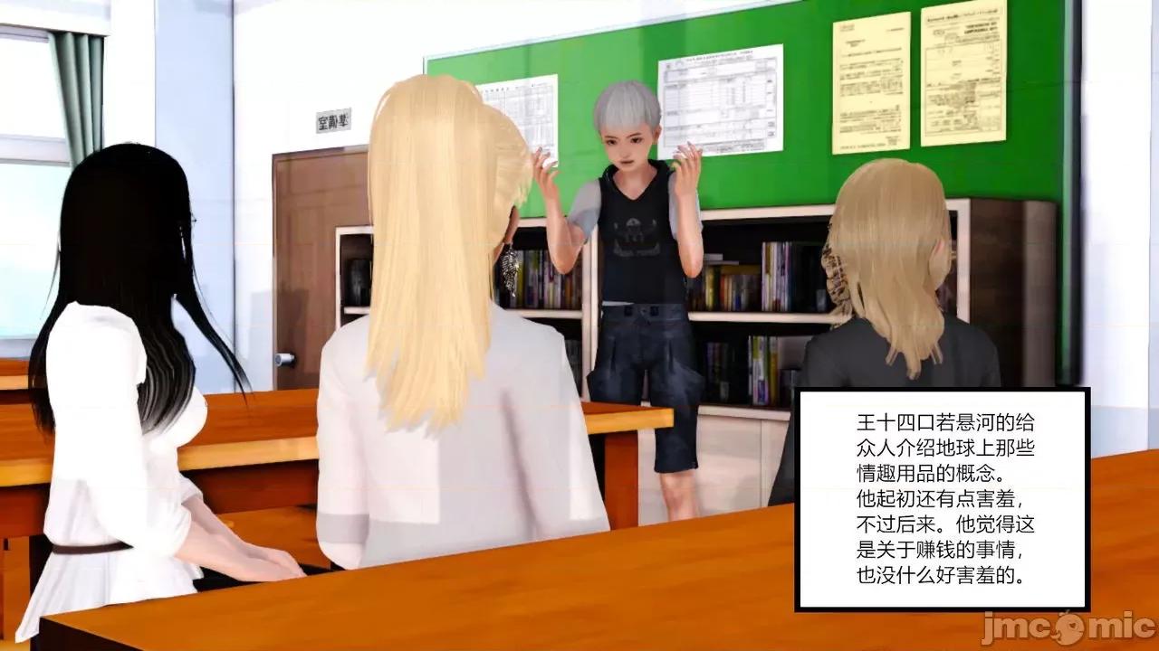 乱欲迷情1-2 [AA大魔王] 乱欲迷情 3-5 第555页