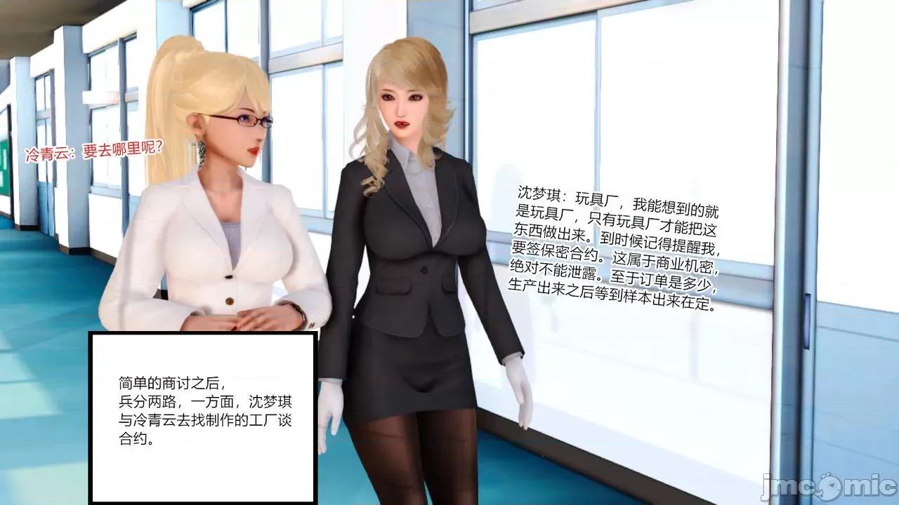 乱欲迷情1-2 [AA大魔王] 乱欲迷情 3-5 第559页