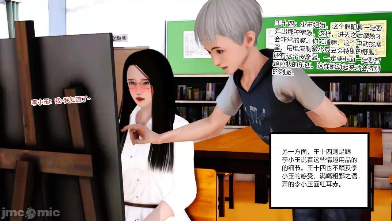 乱欲迷情1-2 [AA大魔王] 乱欲迷情 3-5 第560页