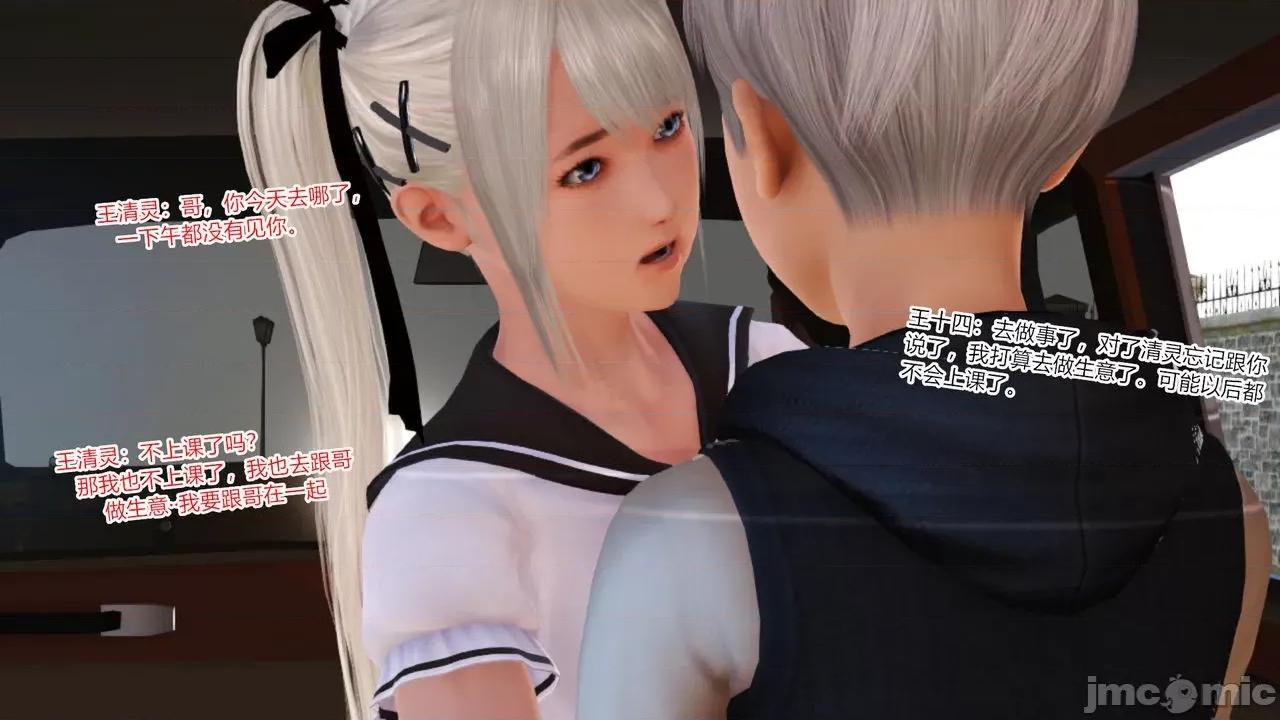 乱欲迷情1-2 [AA大魔王] 乱欲迷情 3-5 第563页