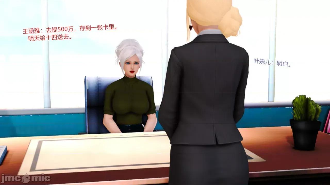 乱欲迷情1-2 [AA大魔王] 乱欲迷情 3-5 第576页
