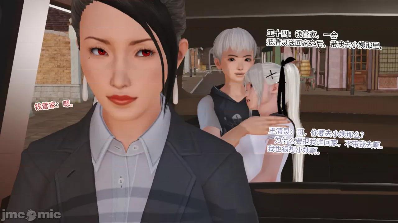 乱欲迷情1-2 [AA大魔王] 乱欲迷情 3-5 第577页