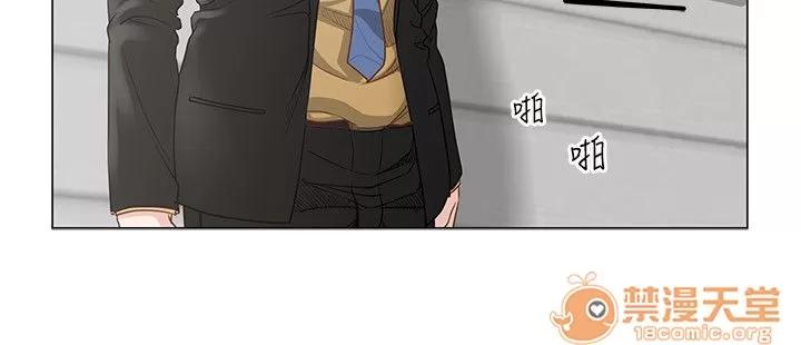 OFFICE OFFICE TROUBLE 第141页