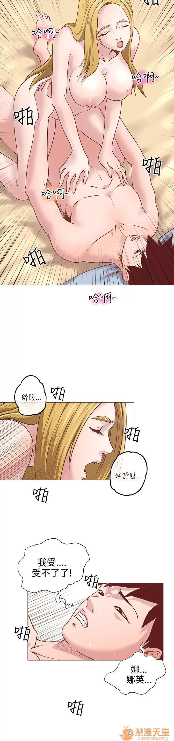 OFFICE OFFICE TROUBLE 第200页