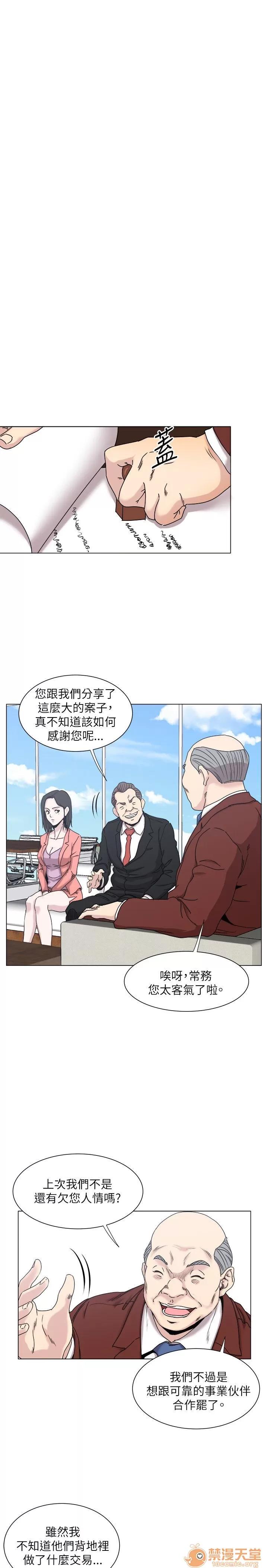 OFFICE OFFICE TROUBLE 第318页