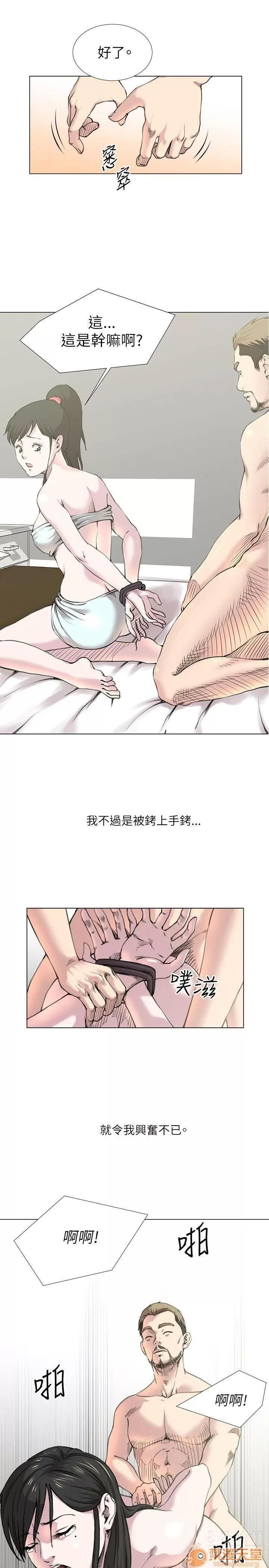 OFFICE OFFICE TROUBLE 第366页