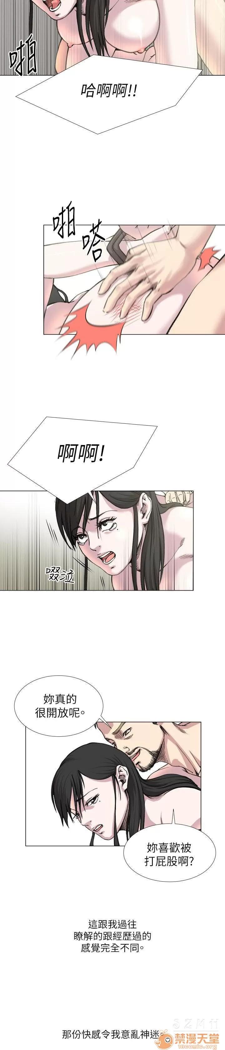OFFICE OFFICE TROUBLE 第367页