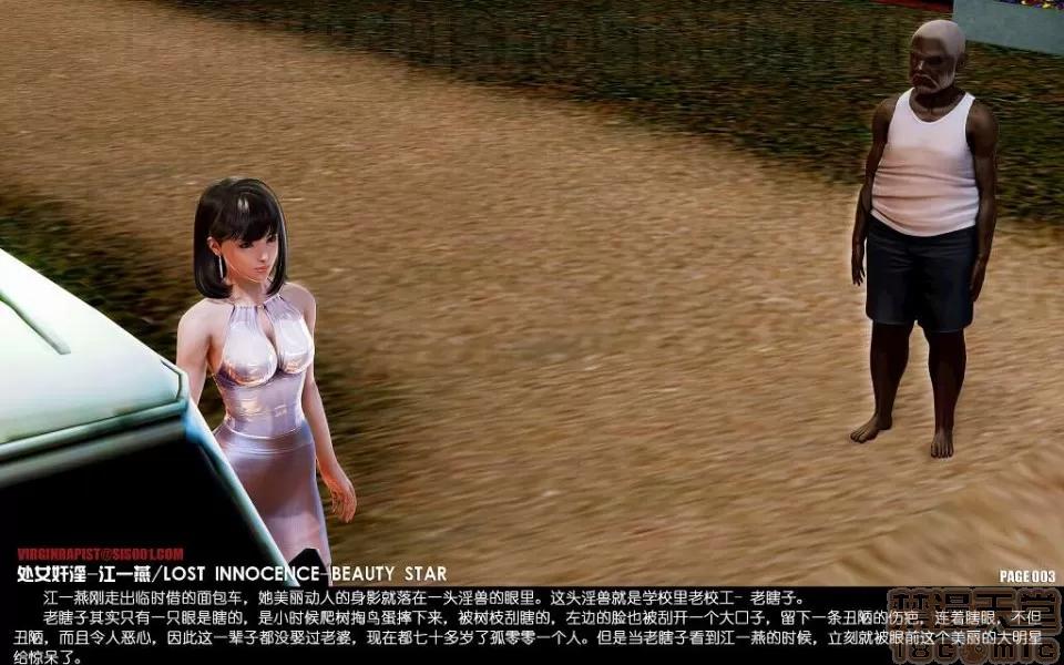 明星jan一yen 明星jan一yen 第4页