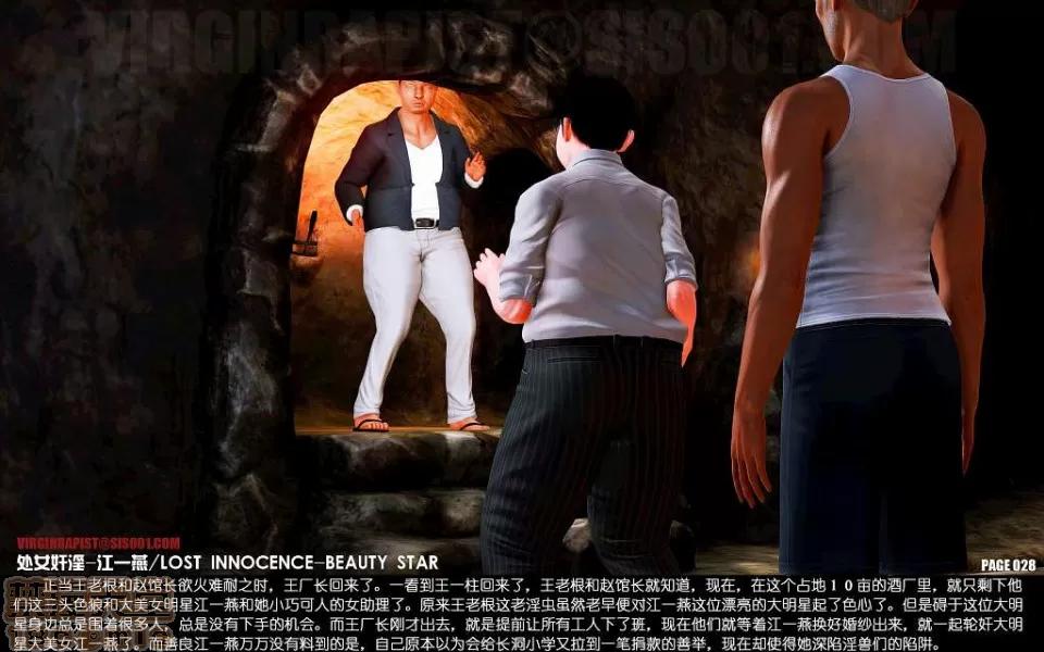 明星jan一yen 明星jan一yen 第29页
