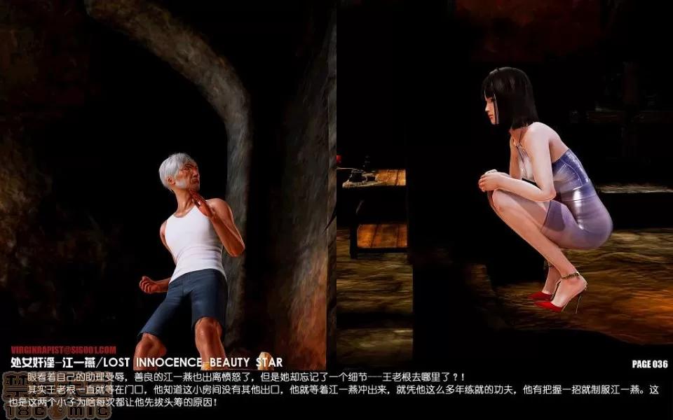 明星jan一yen 明星jan一yen 第37页