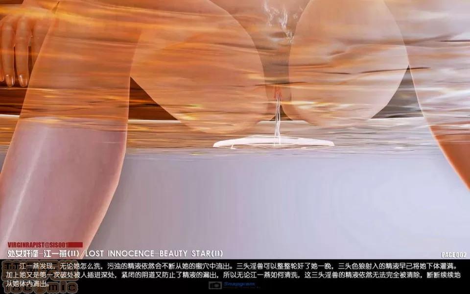 明星jan一yen 明星jan一yen 第71页