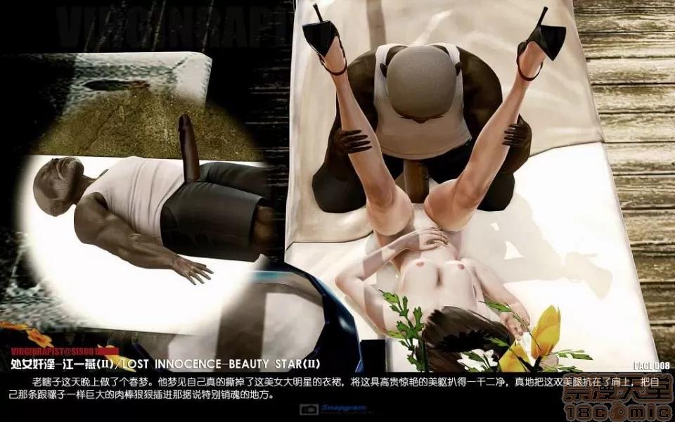 明星jan一yen 明星jan一yen 第77页